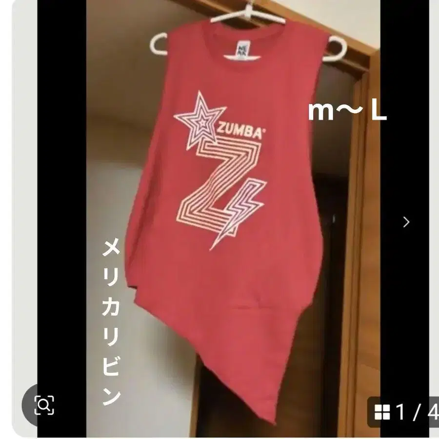 1번째 상품 이미지