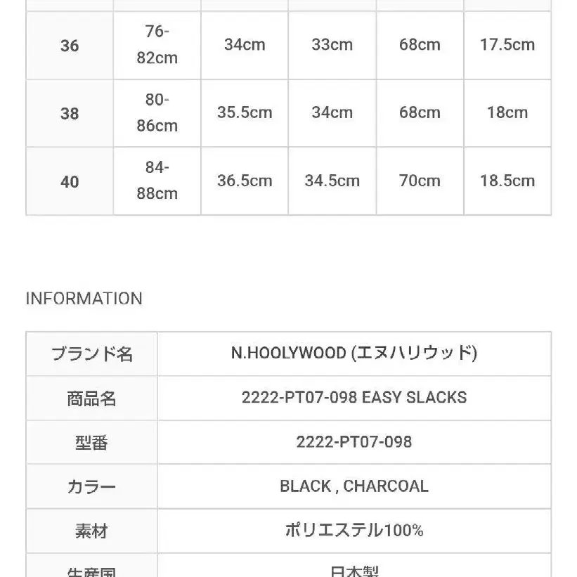 11번째 상품 이미지