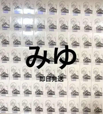 블루 록 전 시도 류세이 파샤 이것 65장 세트