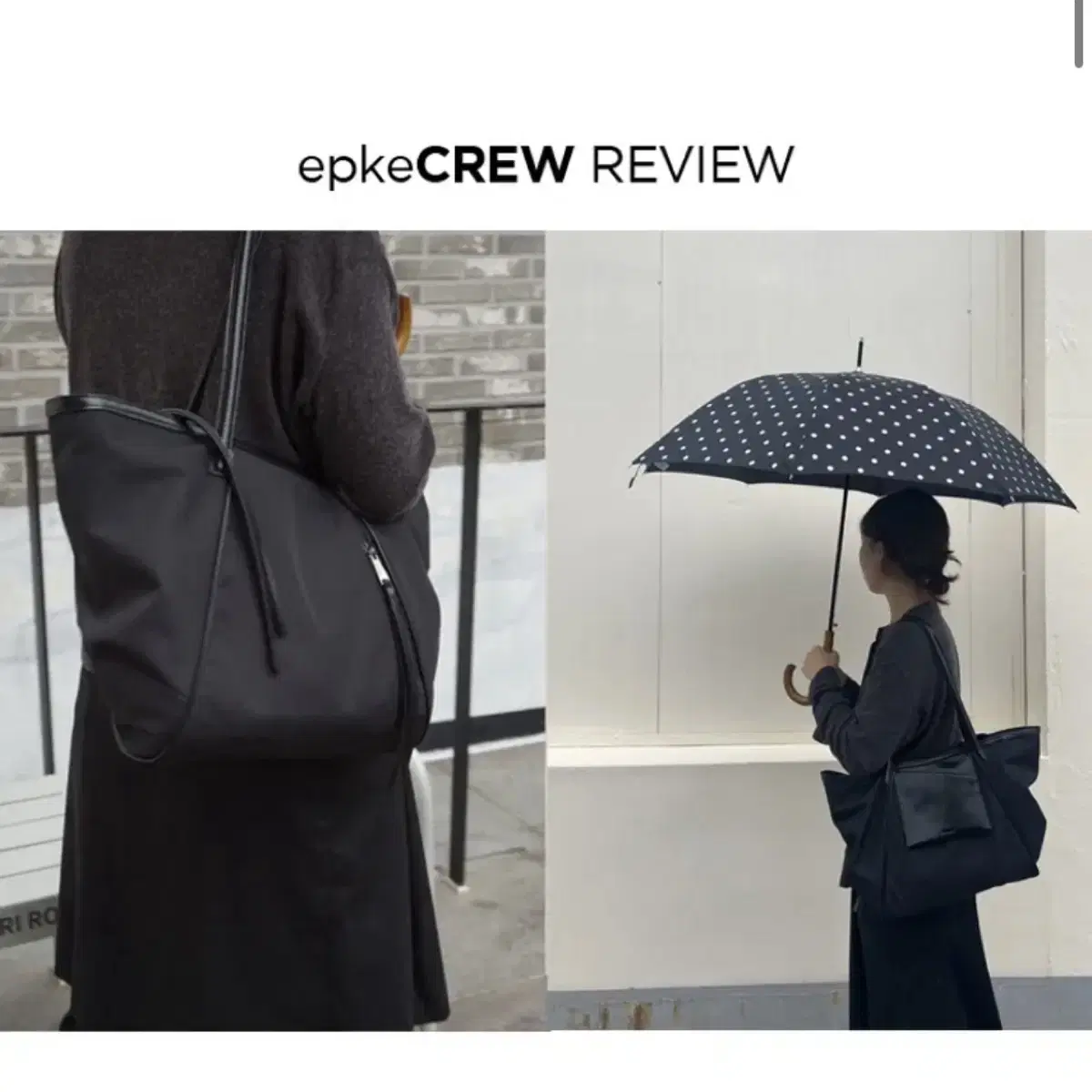 ARCHIVEPKE | 아카이브앱크 Archivepke Luv basket bag (Mesh