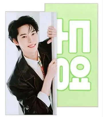 NCT 도영 REFLECTIVE SLOGAN Doors 슬로건 공식