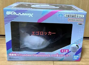 기동전사 건담 GQuuuuuuX 지크 액스 할로형 스피커 재고 소량