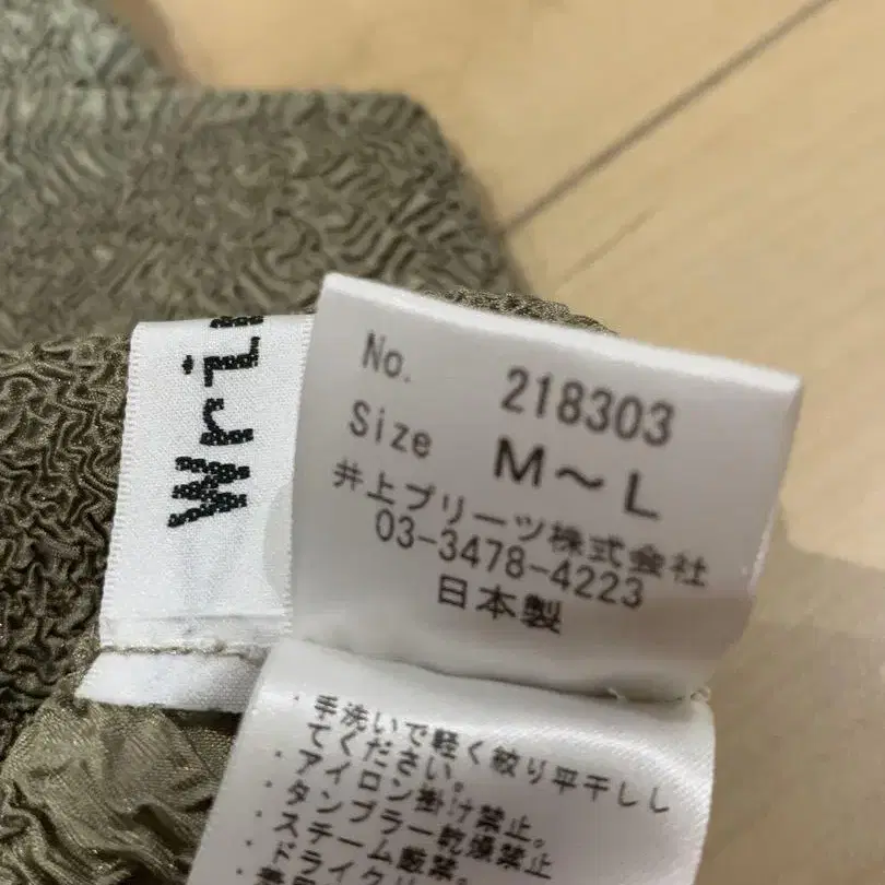 6번째 상품 이미지