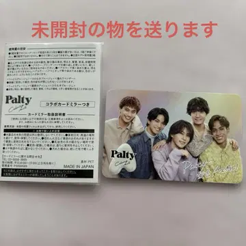 A! group Palty 수량 한정 콜라보 거울
