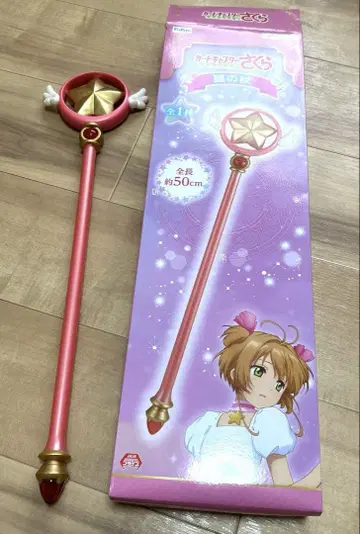 카드캡터 사쿠라 별의 지팡이 50cm