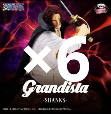 원피스 Grandista SHANKS 샹크스 피규어