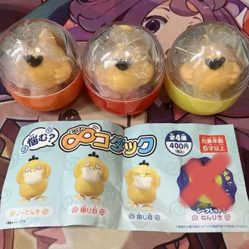 무한 코닥 무겐 코닥 캡슐 토이 3개 세트