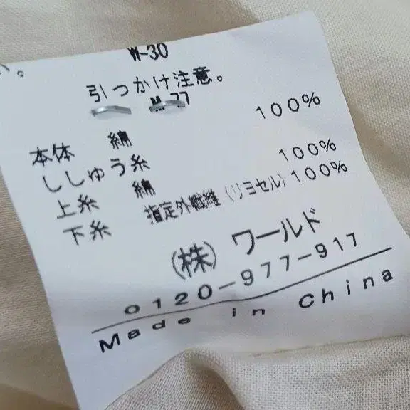 10번째 상품 이미지