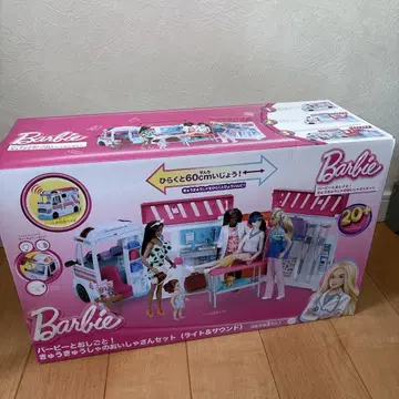 미개봉 Barbie 바비 병원놀이 세트 구급차 의사