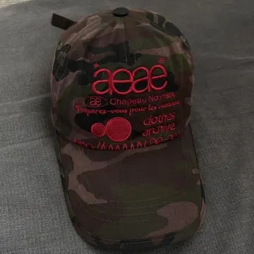 aeae 캡