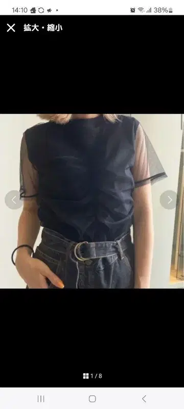 Ameri VINTAGE 시스루 티셔츠 세트 블랙