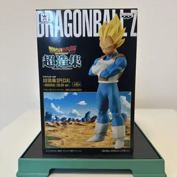 드래곤볼 Z 초조형집 SPECIAL ORIGINAL COLOR 베지터