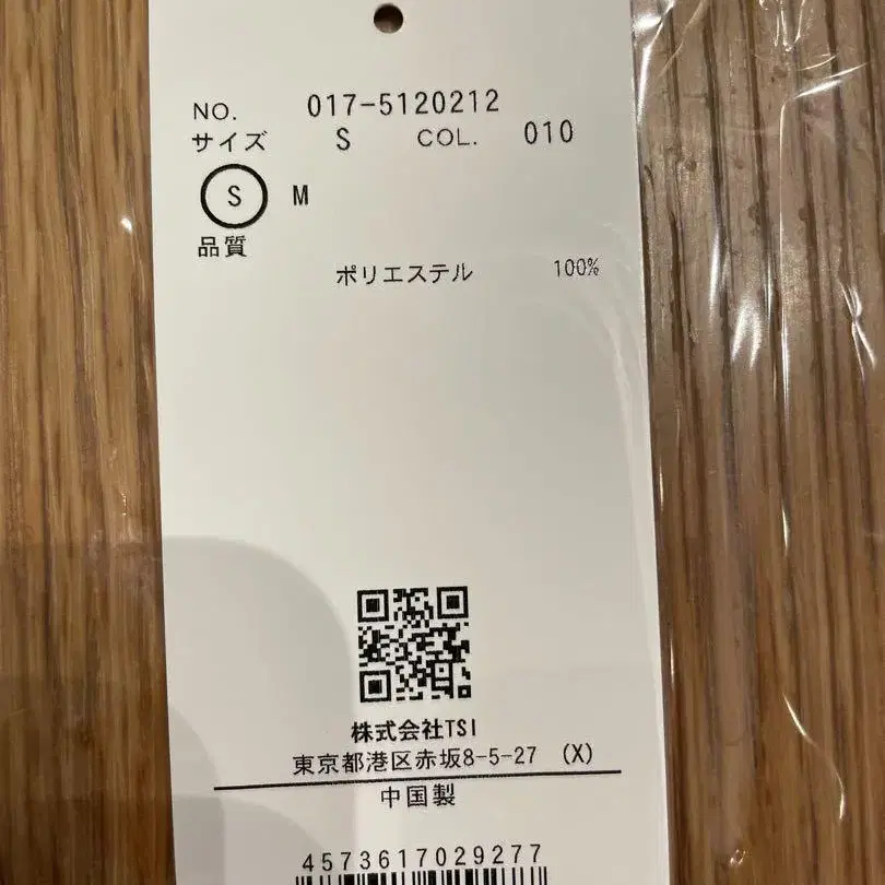 7번째 상품 이미지