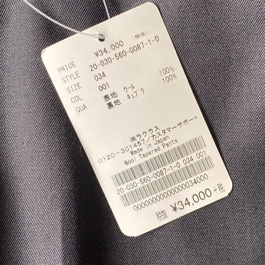 7번째 상품 이미지