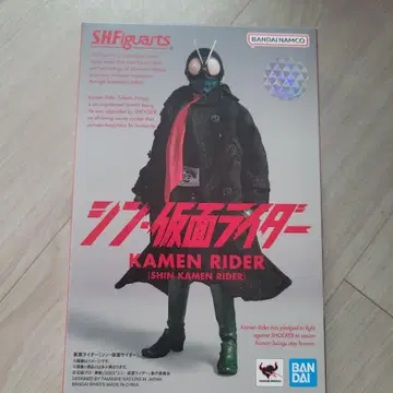 S.H.Figuarts 신 가면라이더 가면라이더