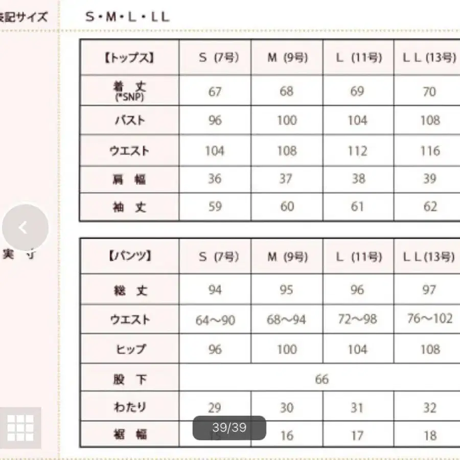 10번째 상품 이미지
