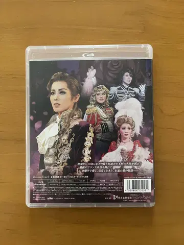 베르사유의 장미 Blu-ray