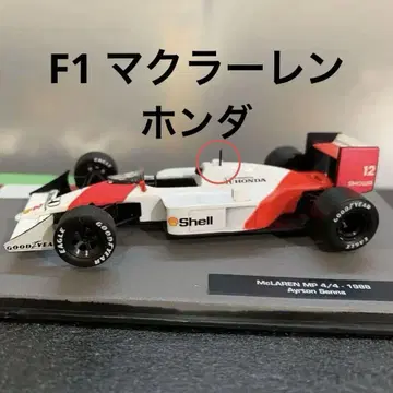 765 F1 맥라렌 혼다 MP4/4 1/43 스케일 미니카