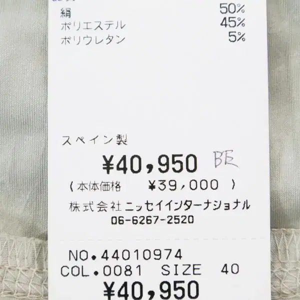 10번째 상품 이미지