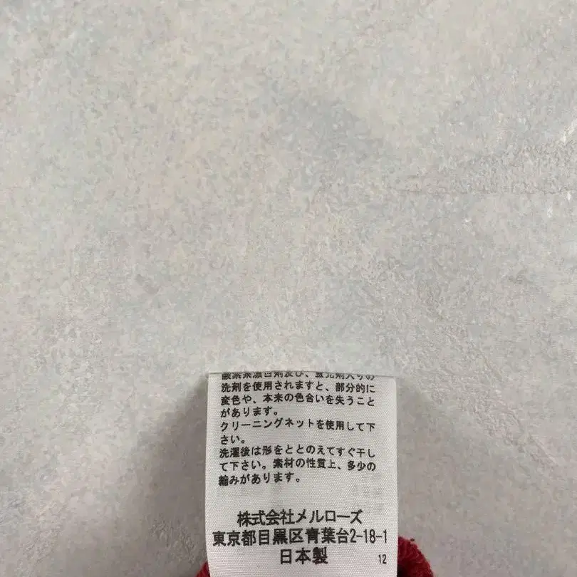 6번째 상품 이미지