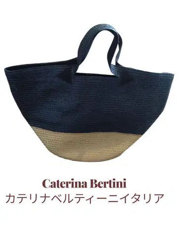 Caterina Bertini 바스켓백 네이비/베이지
