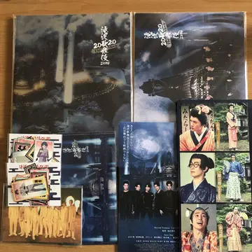 SnowMan 타키자와 가부키 굿즈