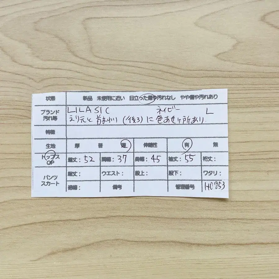 10번째 상품 이미지
