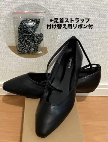 [새상품 미사용] velikoko 블랙 플랫슈즈 26.0 cm