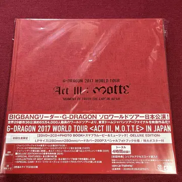 BIGBANG g-dragon 지용 DVD 2017 WORLD TOUR
