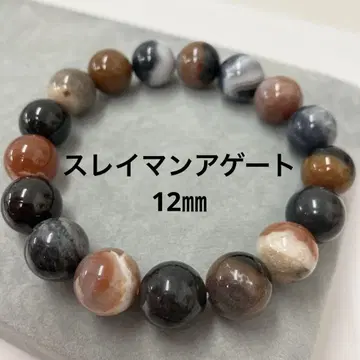 슬레이만 마노 팔찌 12mm