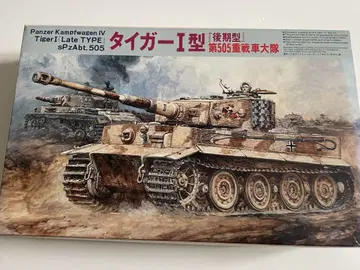 타이거 I형 1/76 스케일 프라모델