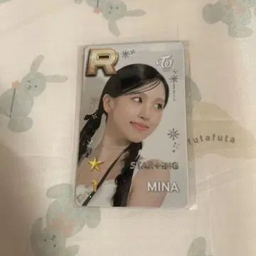 트와이스 ssjyp STAR+ING 미나
