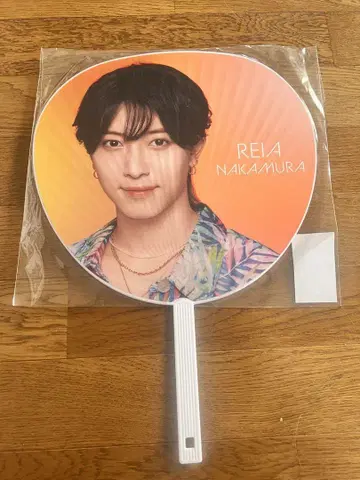 나카무라 레아 점보 부채