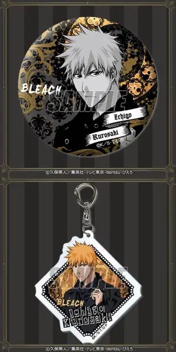 BLEACH 온라인 복권 BLACK&ROCK 키링/캔뱃지