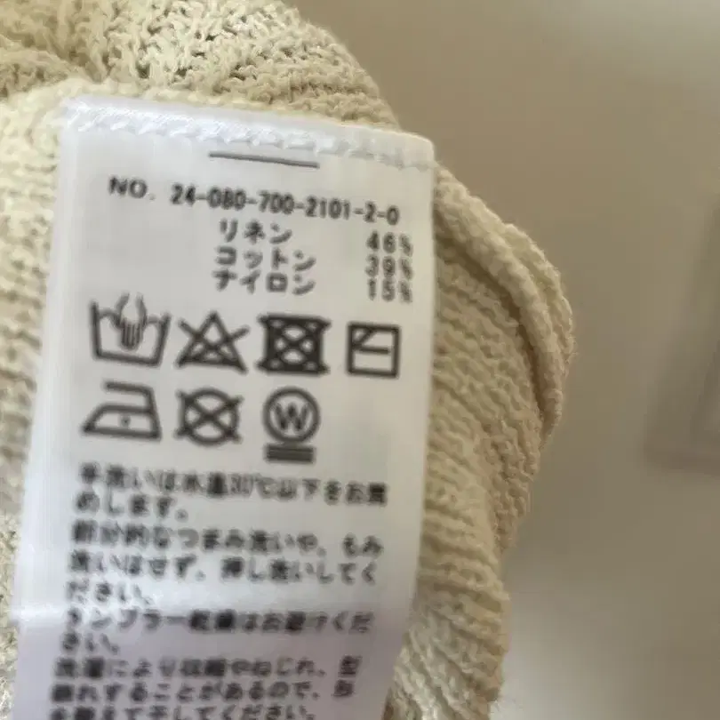 7번째 상품 이미지