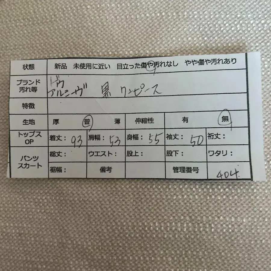9번째 상품 이미지