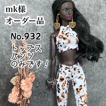 mk  오더 제품
