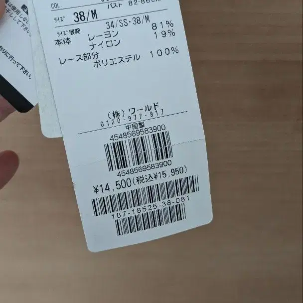 6번째 상품 이미지