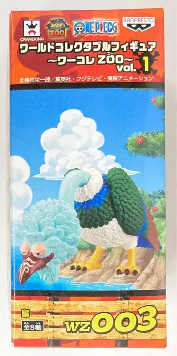 반프레스토 WCF 원피스 ZOO vol.1 WZ003 새