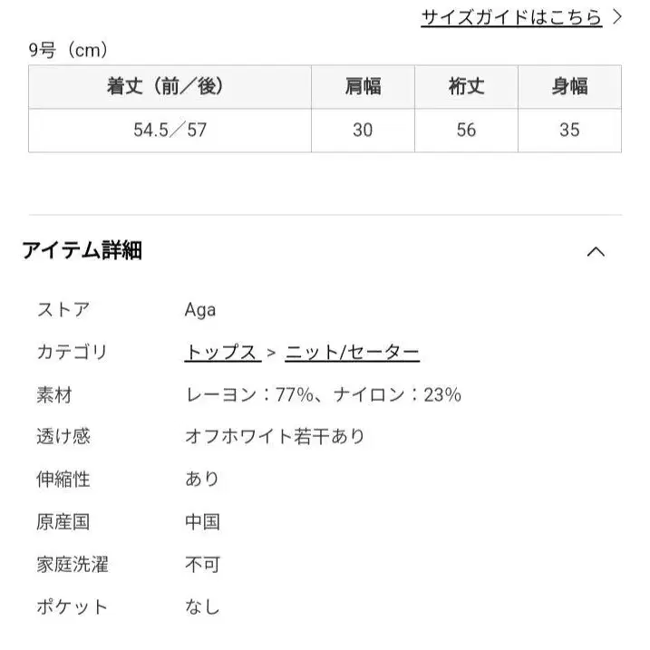 9번째 상품 이미지