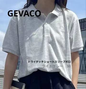 GEVACO 드라이 터치 숏 슬리브 폴로 라이트 그레이 38