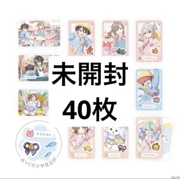 니지산지 유치원 폴라로이드 랜덤 사진풍 카드 미개봉 40매