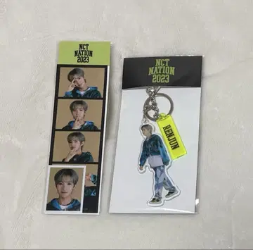론준 nation 아크링 키링
