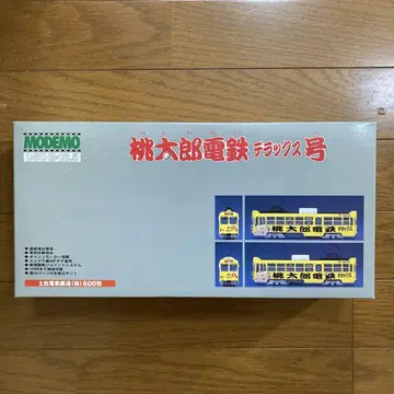 MODEMO 모모타로 전철 디럭스호 600형 1/80 스케일