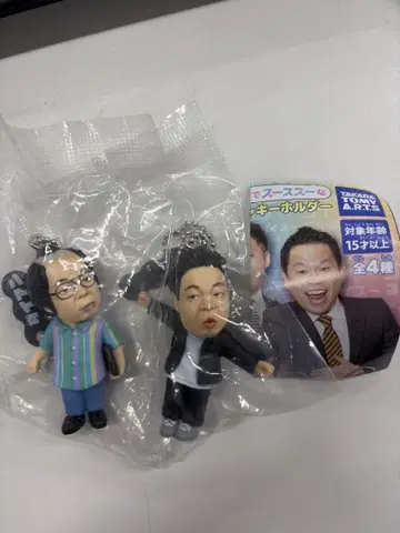 다이앤 고이고고이로 스-스-한 가챠 키링 키시다이스케 유스케 세트