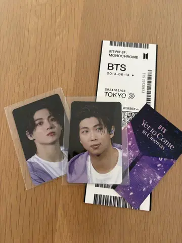 BTS 영화 랜덤 트레이딩 카드