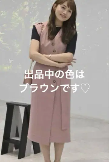 릴리 브라운 베스트 원피스 새상품급