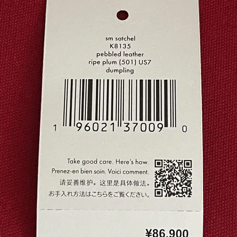 10번째 상품 이미지