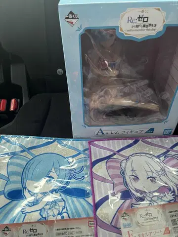 리제로 제일복권 A상 렘 피규어