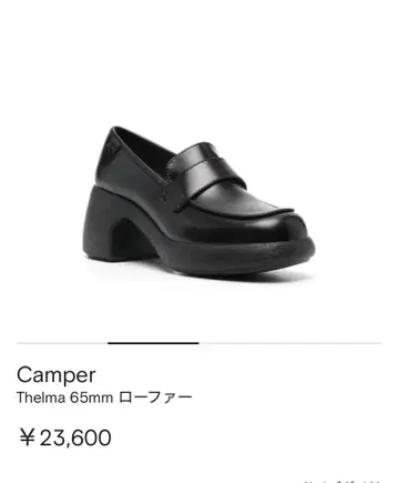 CAMPER 캠퍼 블랙 로퍼 플랫폼 힐